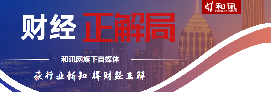 谁家还没个50万呢？国人没那么穷 平均资产300万