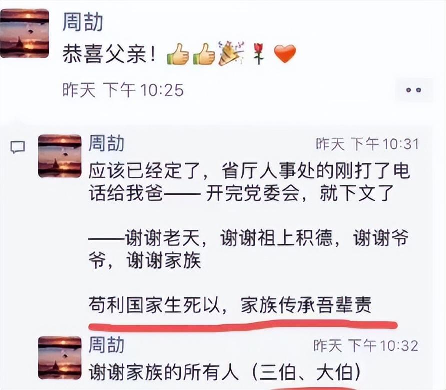 配资软件排名