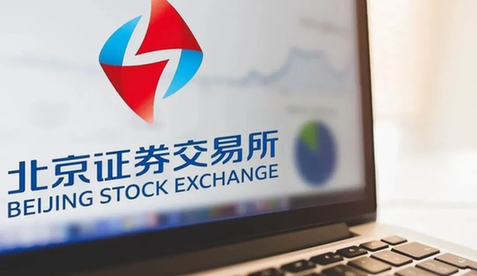 江苏配资平台-ETF获纳入沪深港通港交所研报揭示其意义与机会